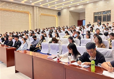 创新创业中心举办第九届中国国际“互联网+”大学生创新创业大赛培训会