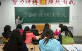 经济管理系举行“我的中国梦”经典爱国诗文诵读比赛