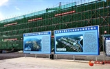甘肃公航旅历史街区建设投资公司招聘公告