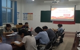 现代农业学院（乡村振兴学院）专题学习新修订的《中华人民共和国职业教育法》