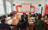 马克思主义学院召开2023-2024学年第二学期开学工作会议